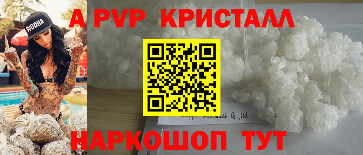 А ПВП СК КРИС Светлоград