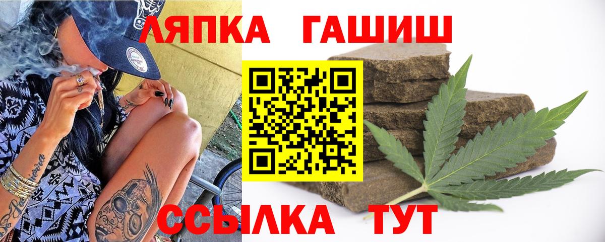 Светлоград  Гашиш  Вход с VPN  ГАШИШ 40% ТГК 
