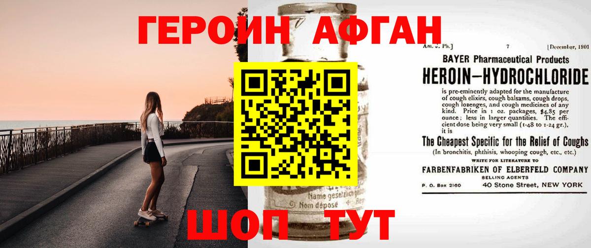 Меф Светлоград