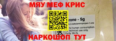мефедрон Рузаевка