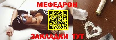 мескалин Рыбинск