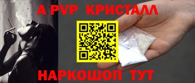 мескалин Рыбинск