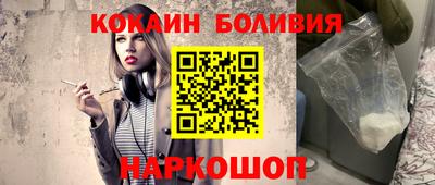мефедрон Рузаевка
