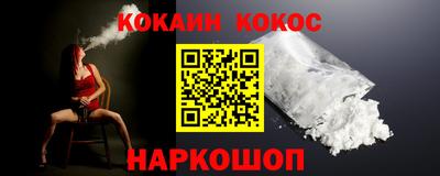 мефедрон Рузаевка