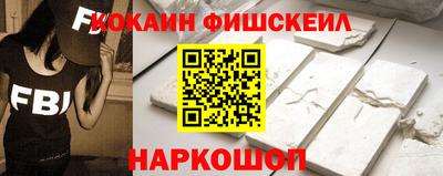 мескалин Рыбинск