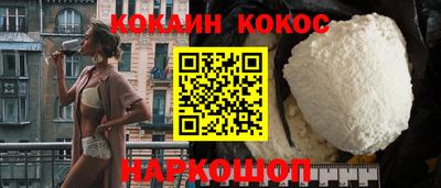 мескалин Рыбинск