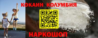 мефедрон Рузаевка