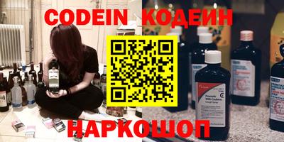 мефедрон Рузаевка