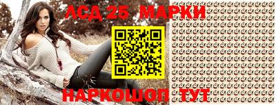 мескалин Рыбинск