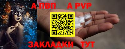 мескалин Рыбинск