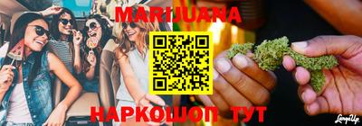 мескалин Рыбинск