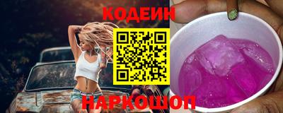мескалин Рыбинск