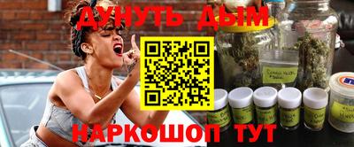 мефедрон Рузаевка