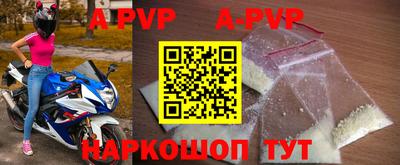 мескалин Рыбинск