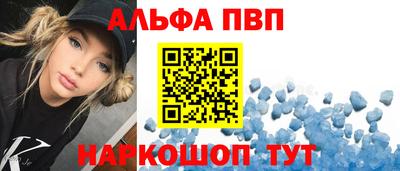 амф Рязань