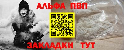 мефедрон Рузаевка