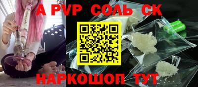 амф Рязань