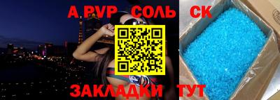 мескалин Рыбинск