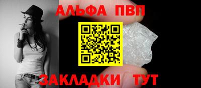 мескалин Рыбинск