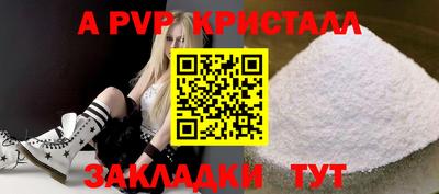 амф Рязань