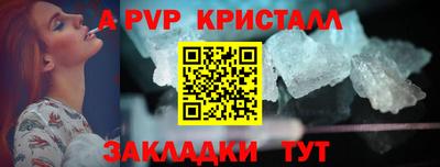 мефедрон Рузаевка
