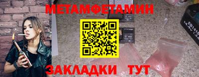амф Рязань