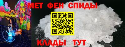 мефедрон Рузаевка