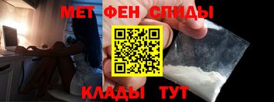 мефедрон Рузаевка
