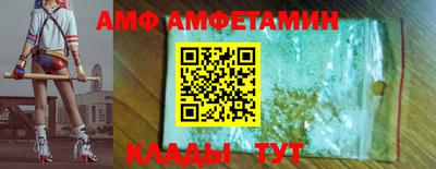 мескалин Рыбинск