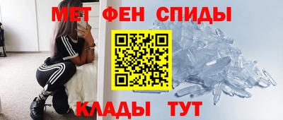 мескалин Рыбинск