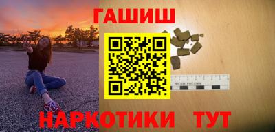 мефедрон Рузаевка