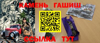 мефедрон Рузаевка