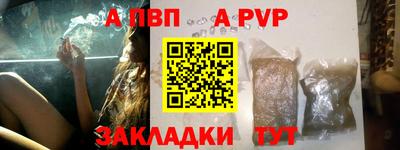 мефедрон Рузаевка