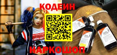 мескалин Рыбинск