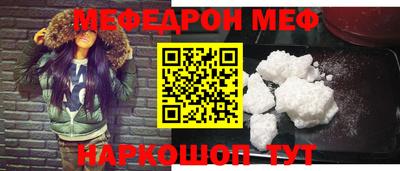 мескалин Рыбинск