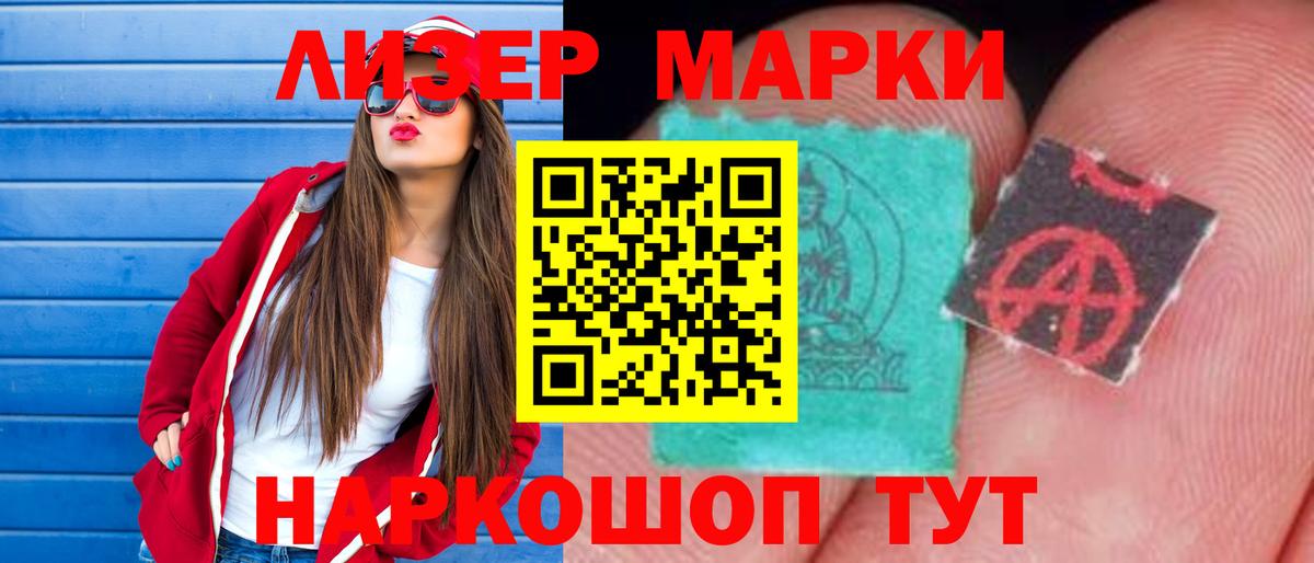 Светлоград  LSD-25 экстази ecstasy  ЛСД экстази  Вход с VPN  Лсд 25 экстази ecstasy 