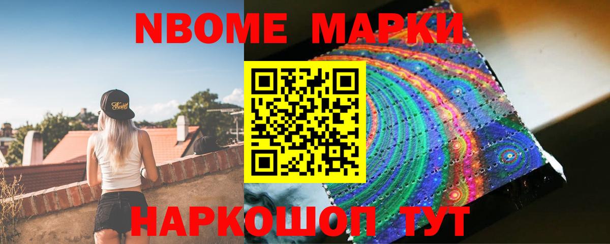 Лсд 25 экстази кислота Светлоград
