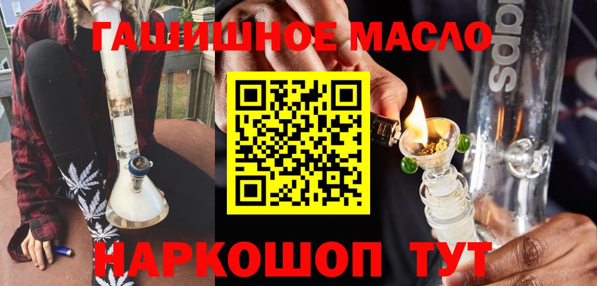 Светлоград  продажа наркотиков  Дистиллят ТГК Wax  Вход с VPN  Дистиллят ТГК вейп 