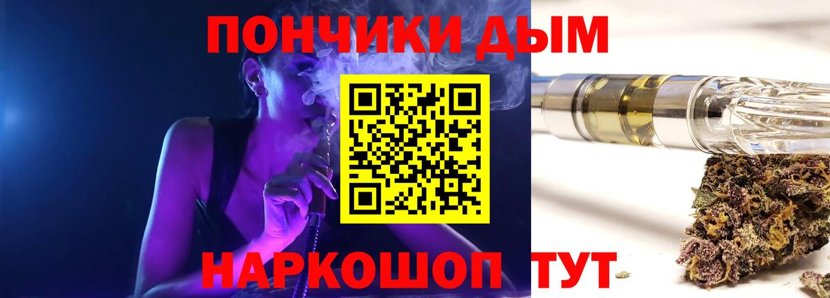 Канабис AK-47  МАРИХУАНА MAZAR  Вход с VPN  Бошки Шишки гибрид  Светлоград 
