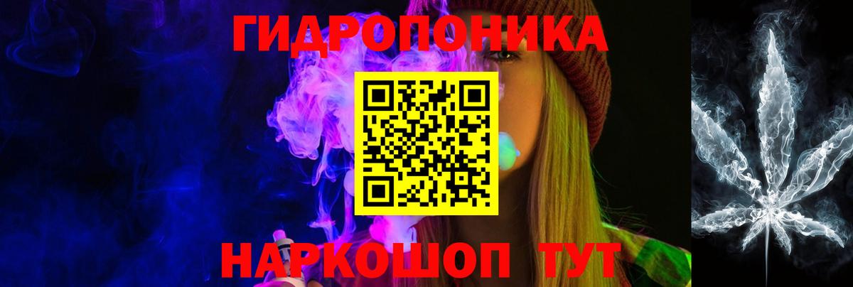 Бошки Шишки White Widow Светлоград